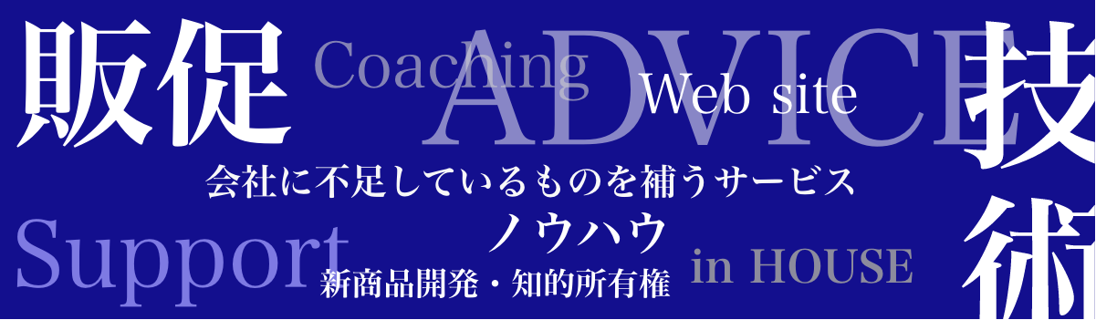 コンサルティング業務のトップ画像