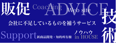 企業改革のバナー